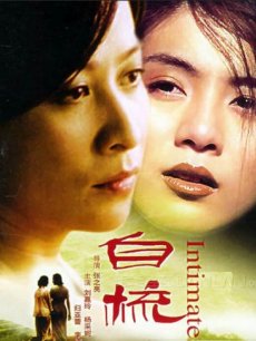 自梳国语版