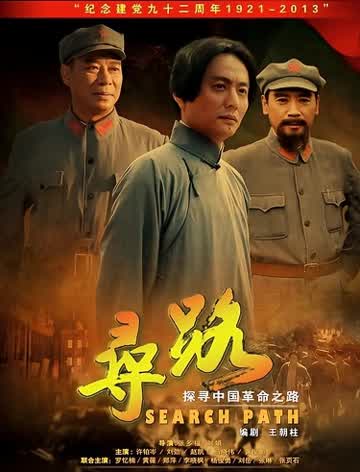 寻路