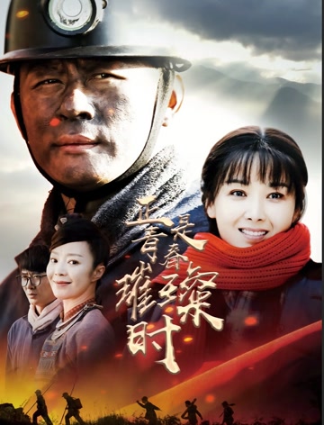 正是青春璀璨时