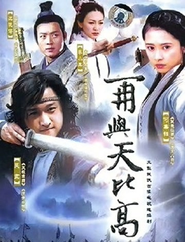 金蚕丝雨