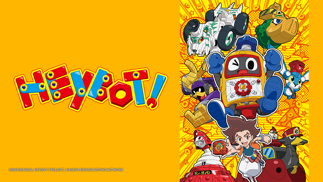 HEYBOT!
