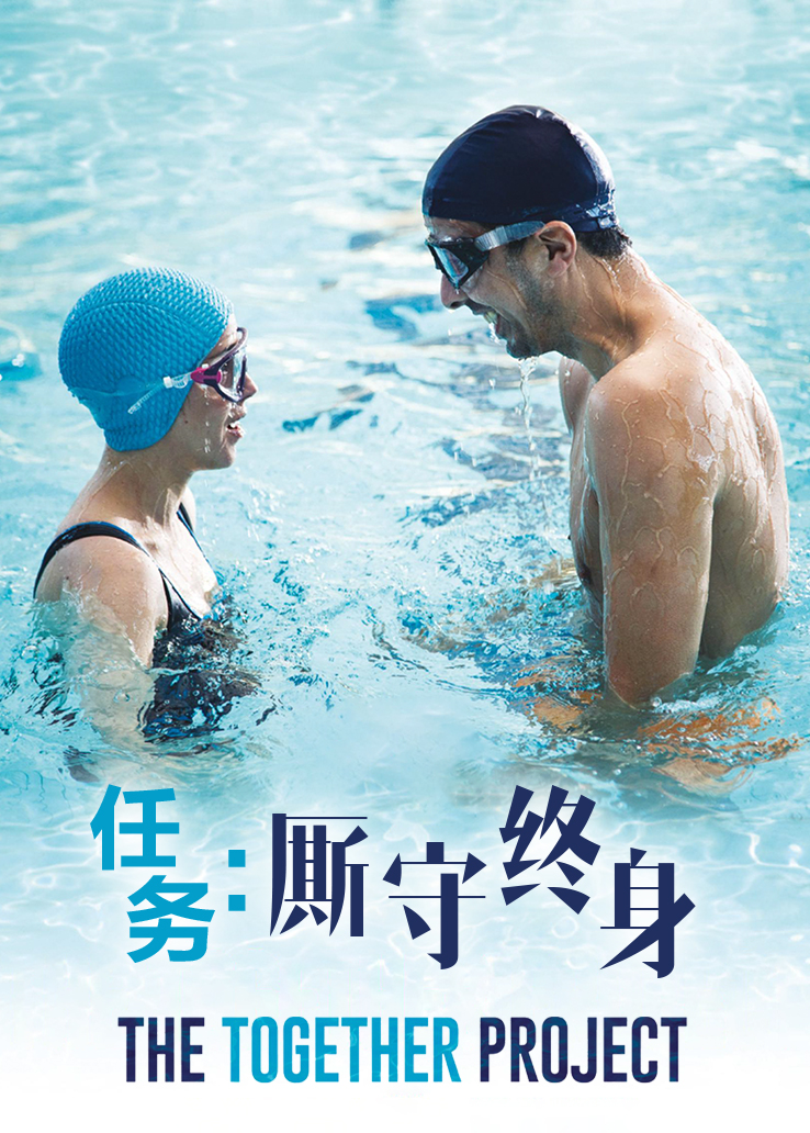水中效应