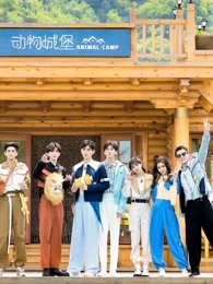 《奔跑吧》第五季高能集锦