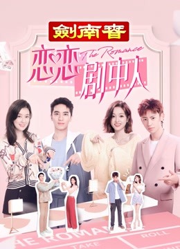 鎭嬫亱鍓т腑浜?,"show_subname":"鍓х患浜や簰寮忕湡浜虹