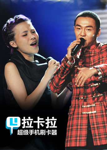 剧透之最美和声