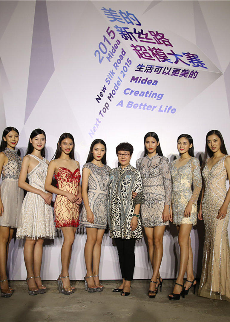2015美的新丝路超模大赛