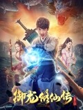 七彩云天影业"},"videoInfoType":"video"},{"docId":"34d21771426b573e9ef17fd483ae9e1d