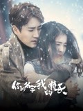 你的名字我的姓氏