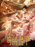 奇树有鱼"},"videoInfoType":"video"},{"docId":"4ca907f834297512f40725450adb73a7