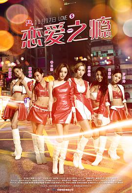 PG恋爱指引