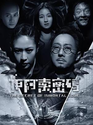 伊阿索密码