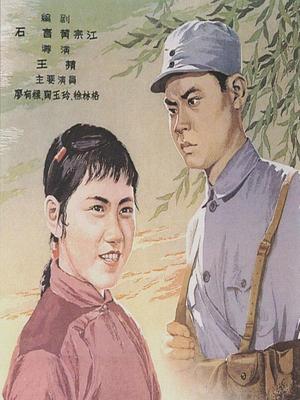 柳堡的故事